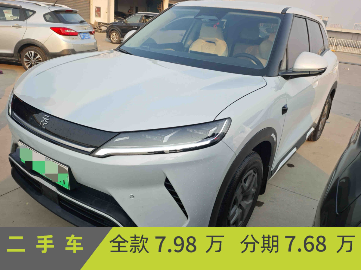 BYD YuanUP 2025 car image 