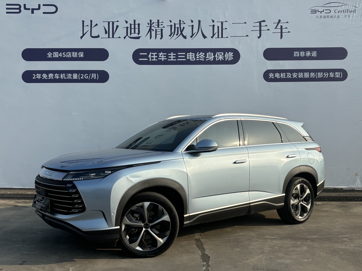 BYD Frigate 07 2022 BYD Frigate 07 2022 immagine di auto