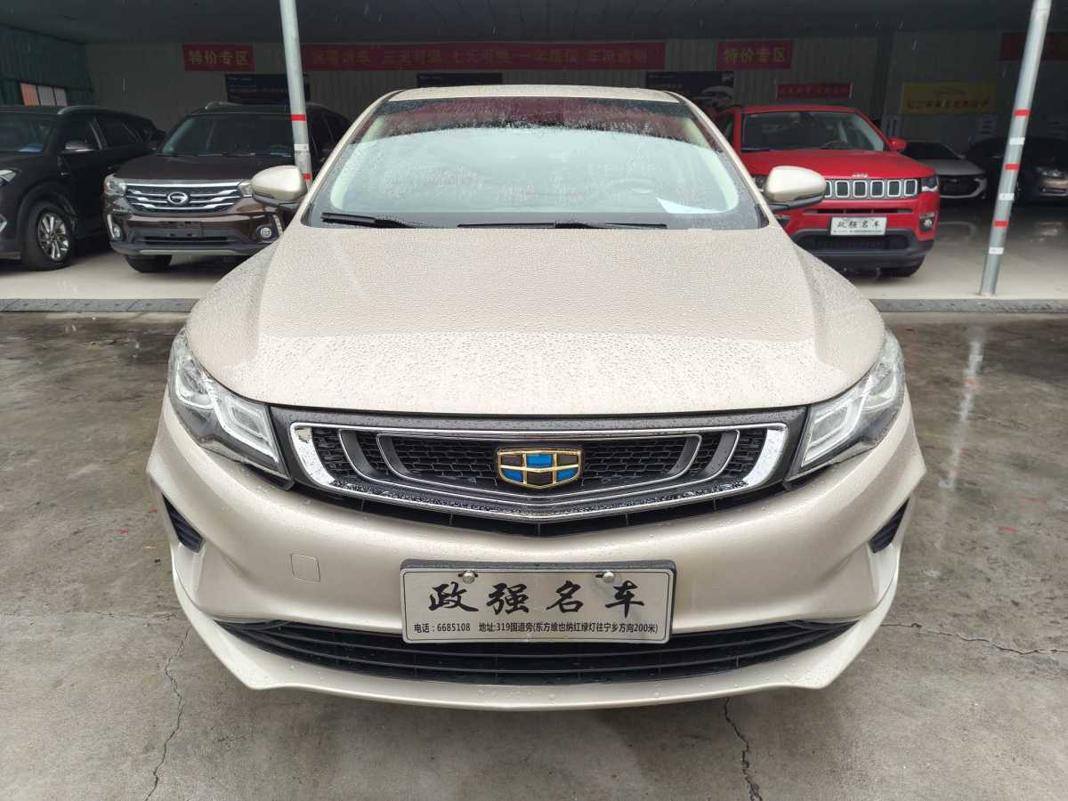 GEELY Emgrand GL 2018 car image 