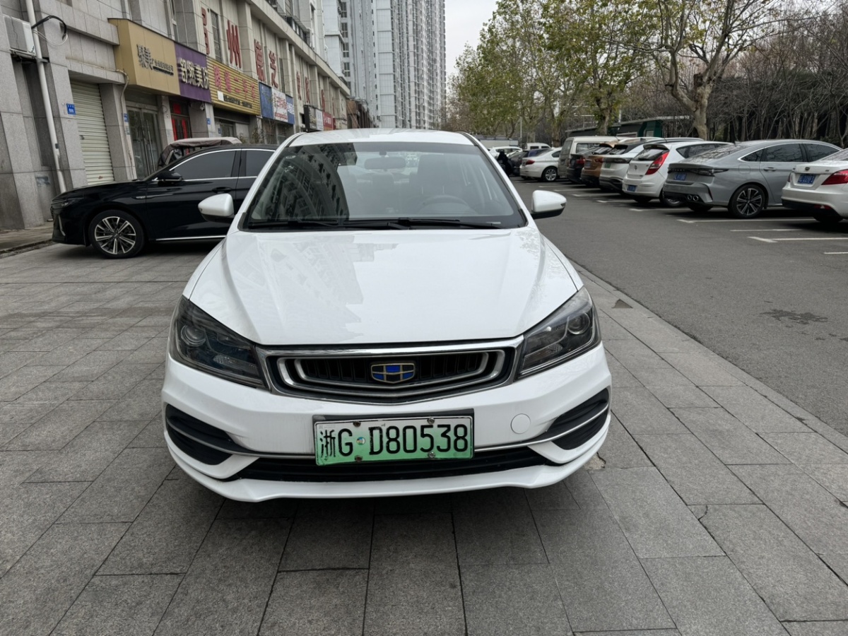 GEELY Emgrand New Energy 2021 GEELY Emgrand New Energy 2021 car image