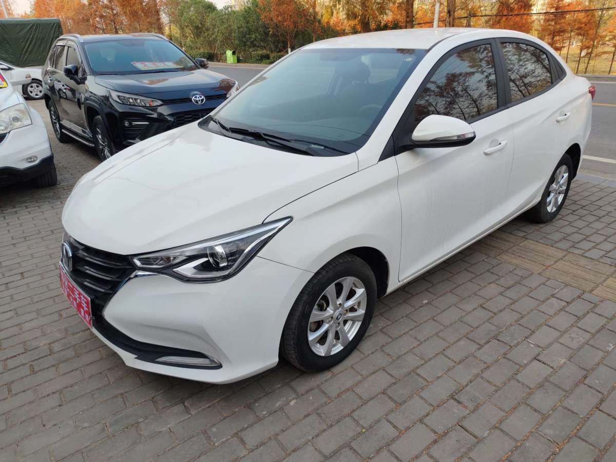 Changan Alsvin 2020 Changan Alsvin 2020 car image