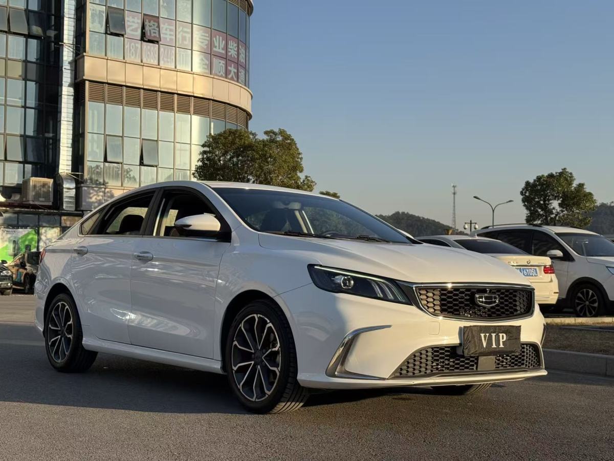 GEELY Binray 2021 car image 