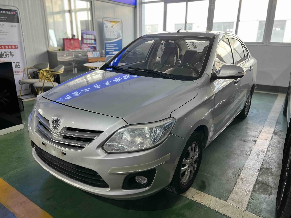 Changan Alsvin V3 2015 car image 