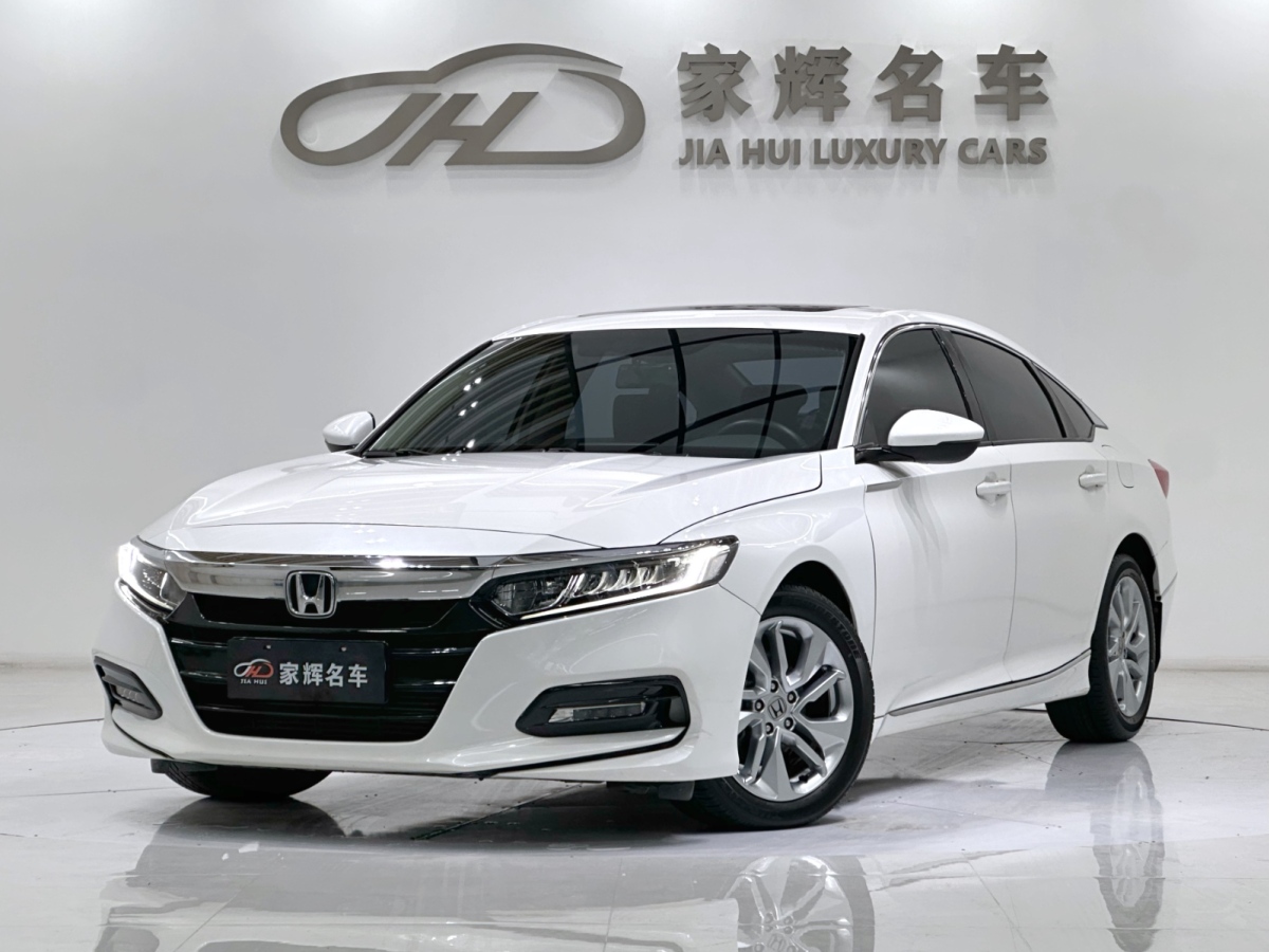 Honda Accord 2020 Honda Accord 2020 car image