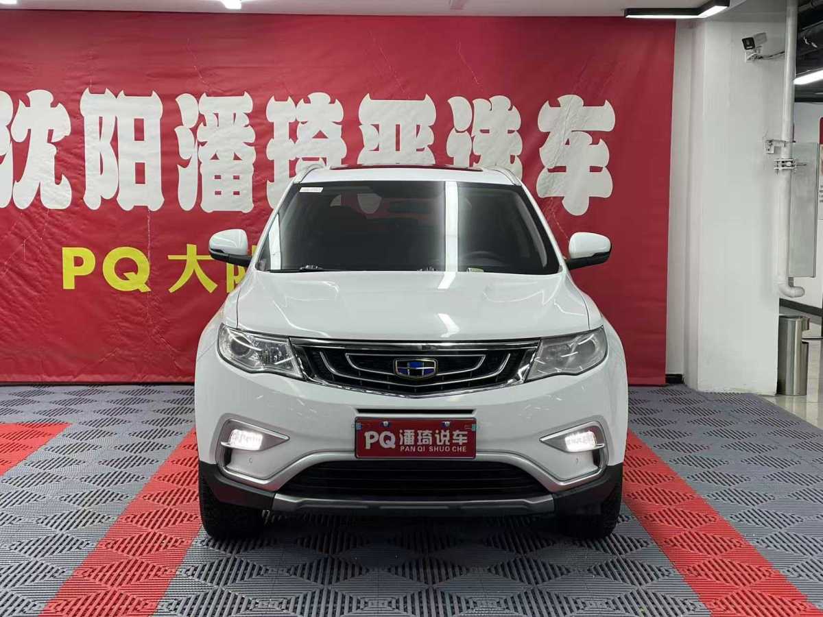 GEELY Boyue 2018 car image 