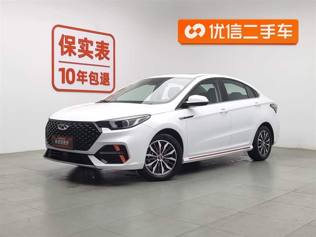 Chery Arrizo 5 Plus 2024 car image 