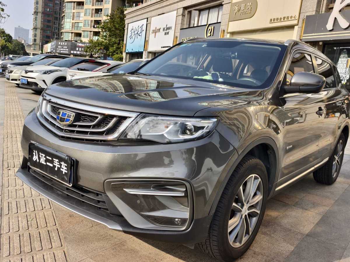 GEELY Boyue 2019 car image 