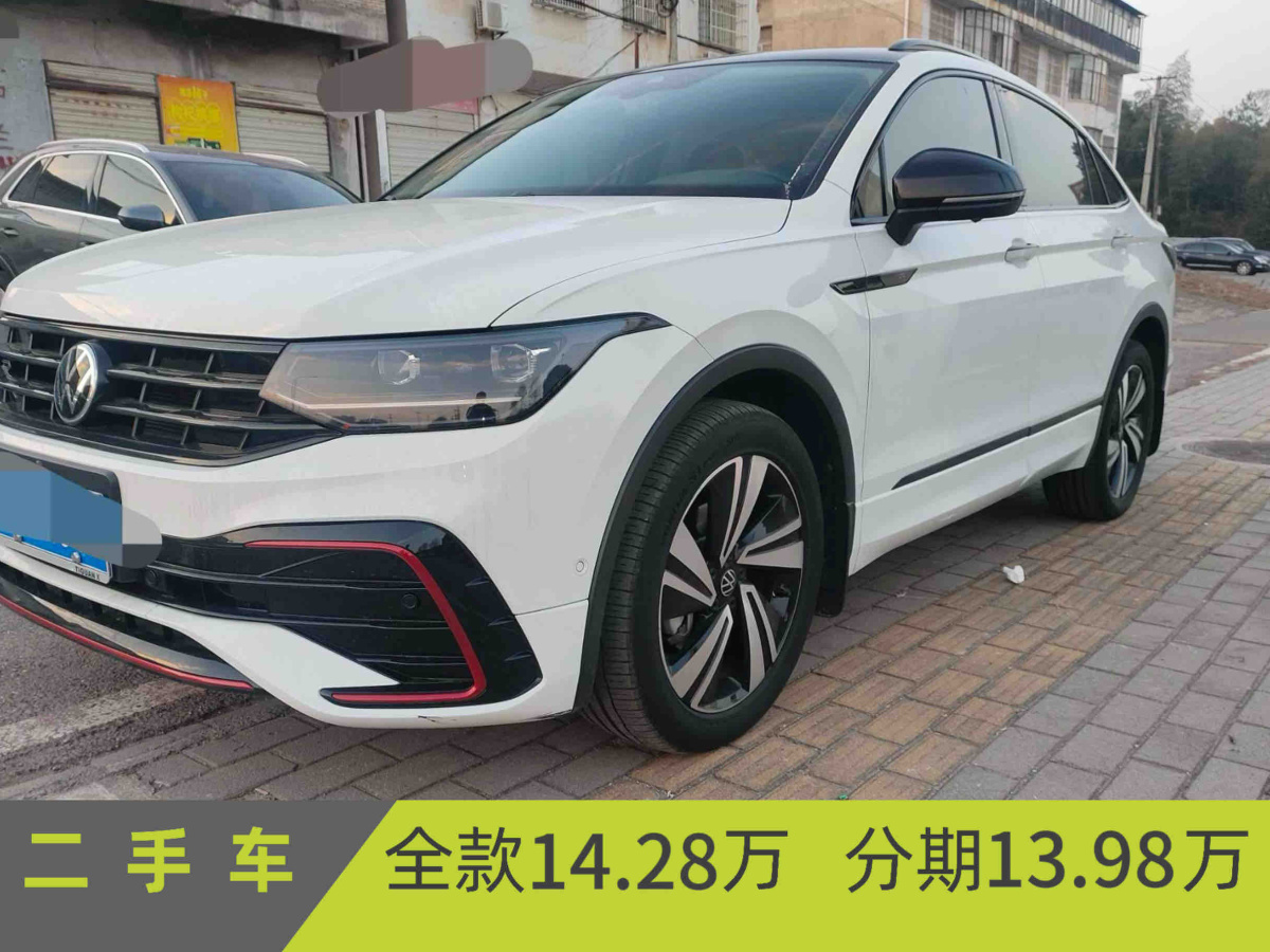 Volkswagen Tiguan X 2022 Volkswagen Tiguan X 2022 car image