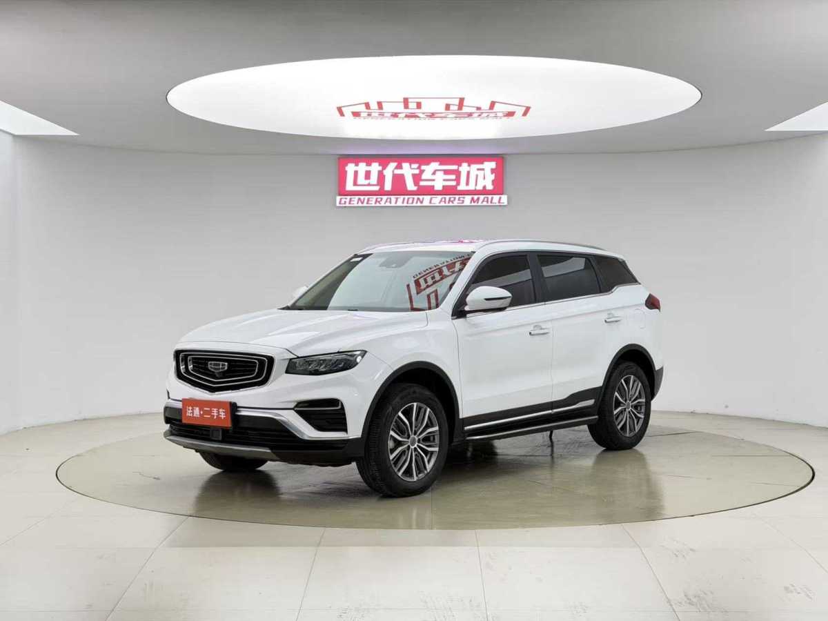 GEELY Boyue 2020 car image 