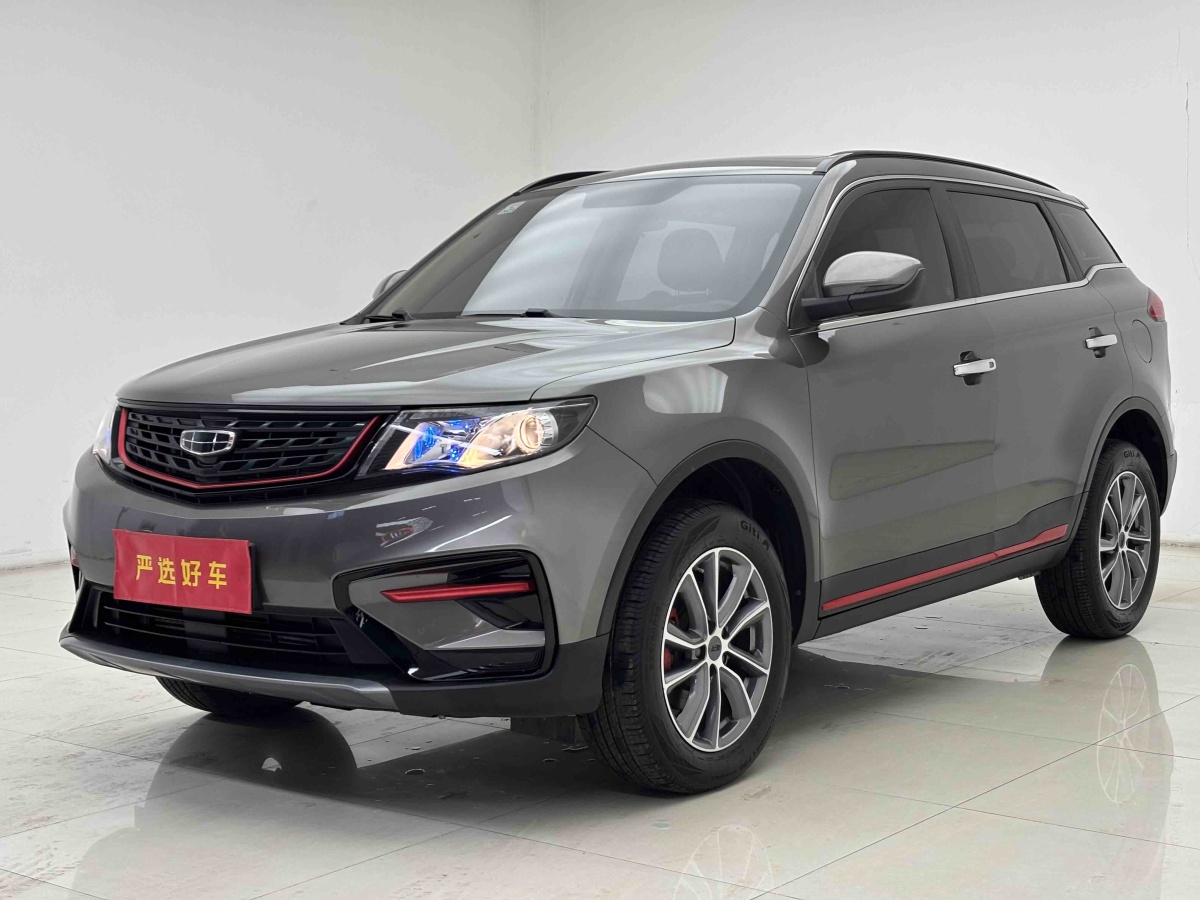 GEELY Boyue 2021 car image 