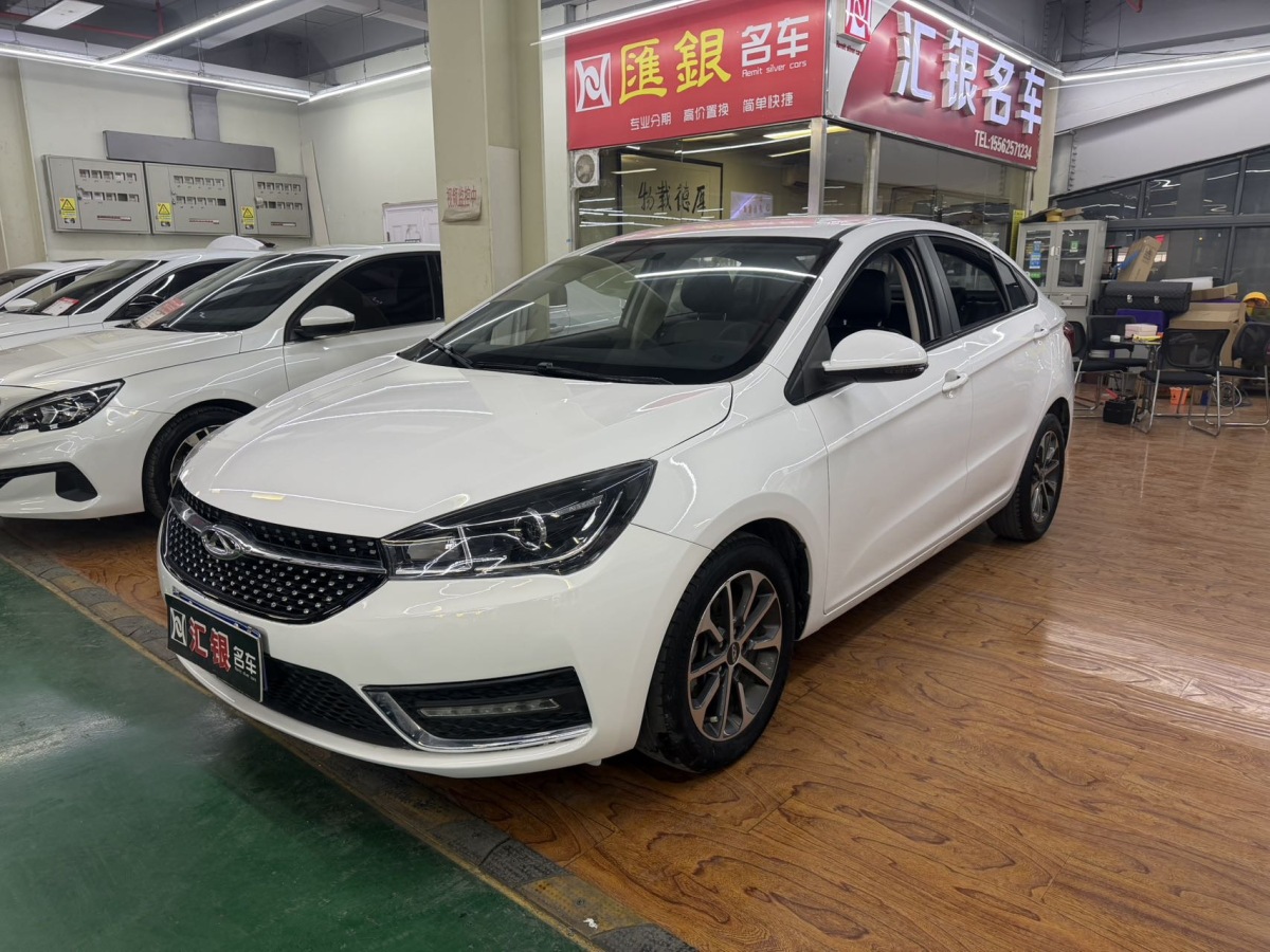 Chery Arrizo 5 2021 Chery Arrizo 5 2021 car image