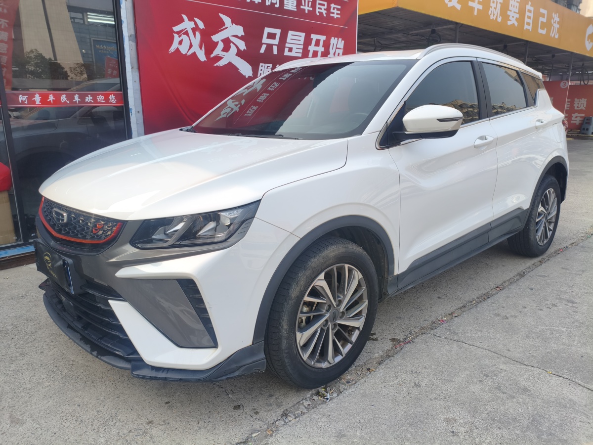 GEELY Coolray 2021 car image 