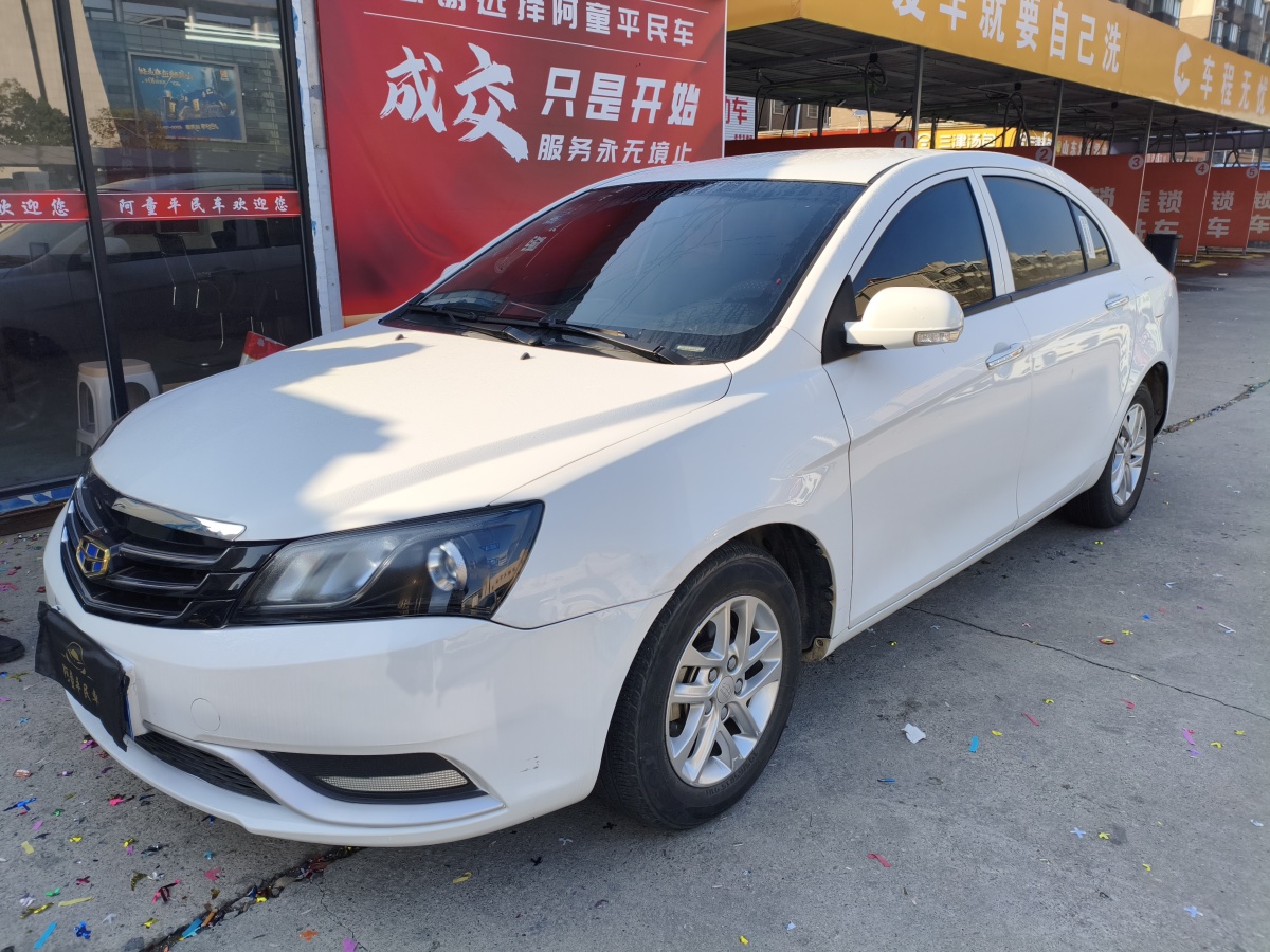 GEELY Emgrand Classic 2020 car image 