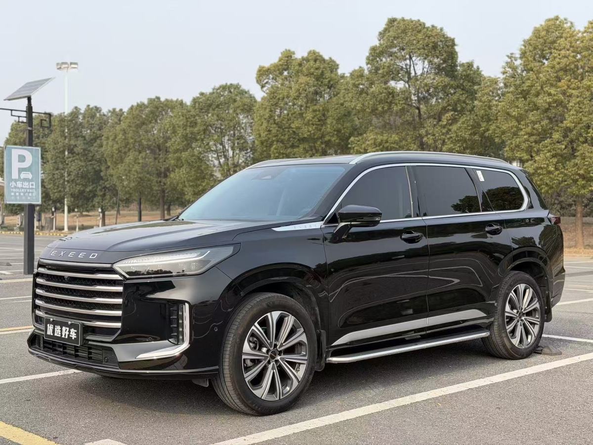 Exceed Lanyue 2024 car image 