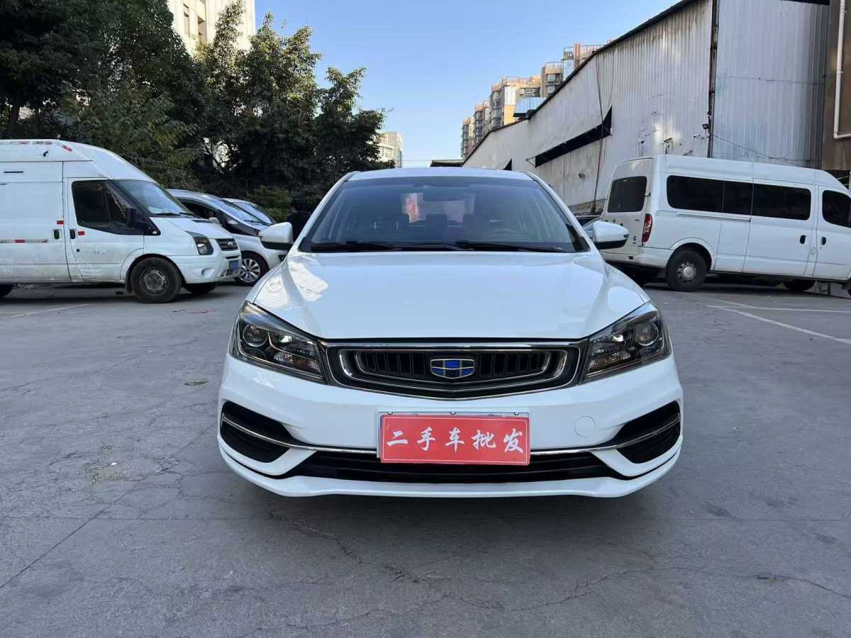 GEELY Emgrand 2019 GEELY Emgrand 2019 car image
