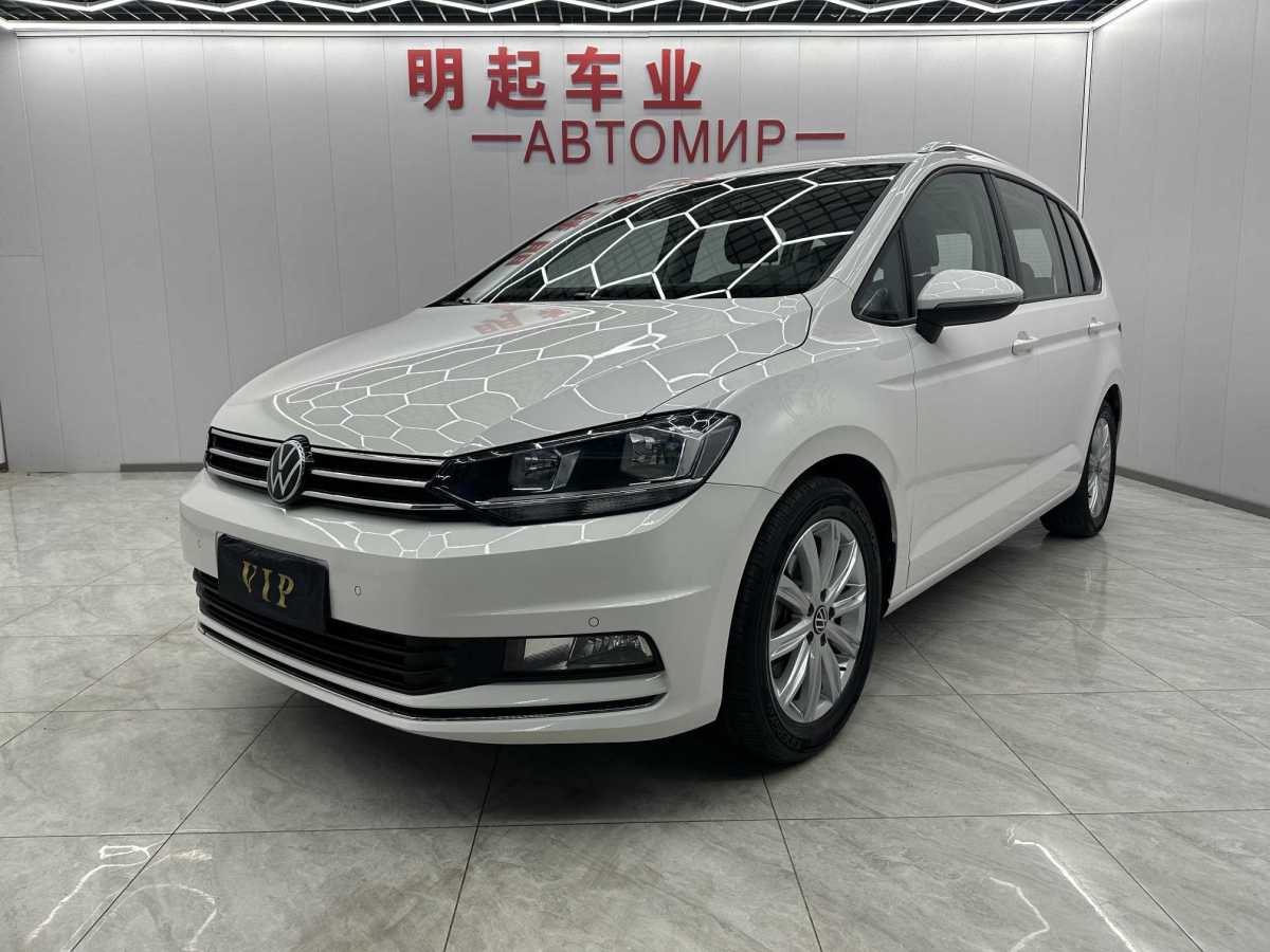 Volkswagen Touran 2022 car image 