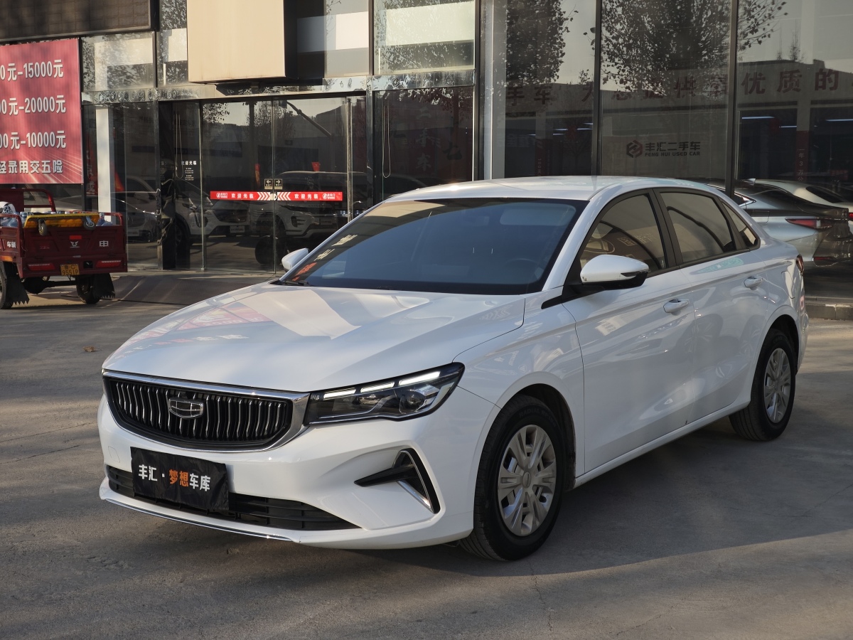 GEELY Emgrand 2024 car image 