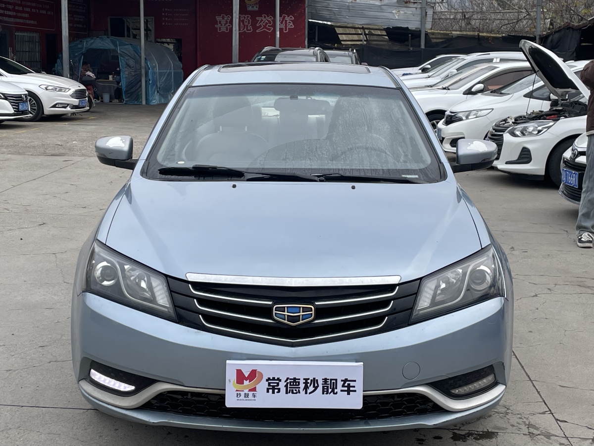 GEELY Emgrand 2015 GEELY Emgrand 2015 car image