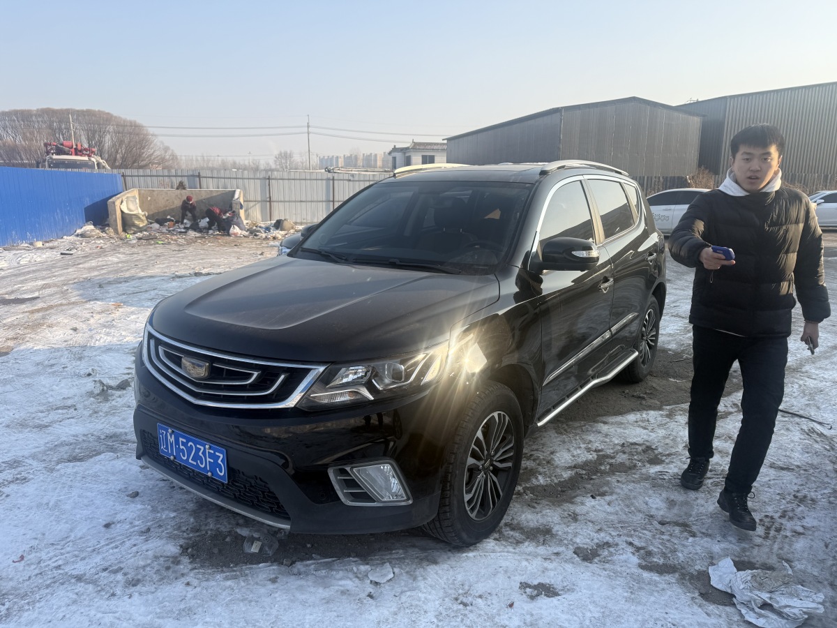 GEELY Emgrand GS 2017 car image 