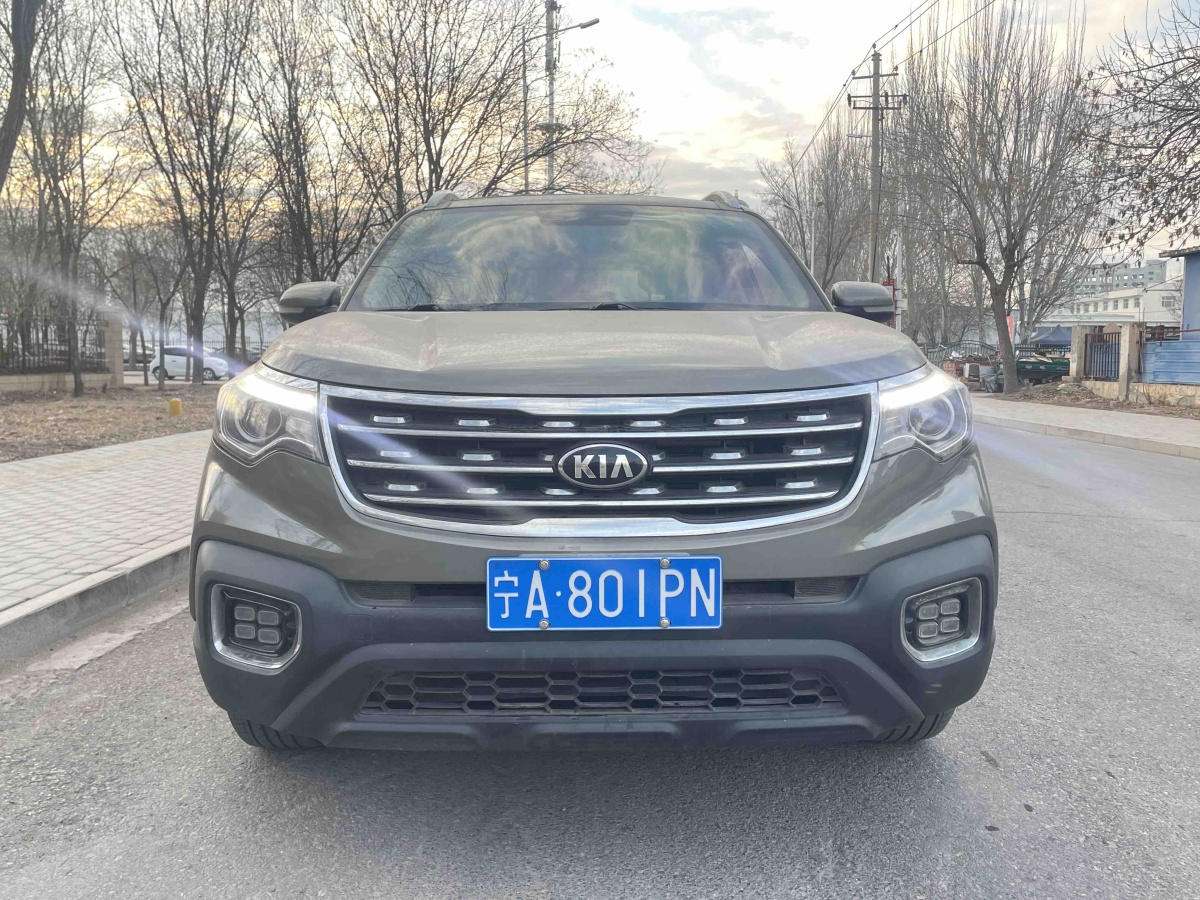 Kia Sportage R 2020 Kia Sportage R 2020 car image