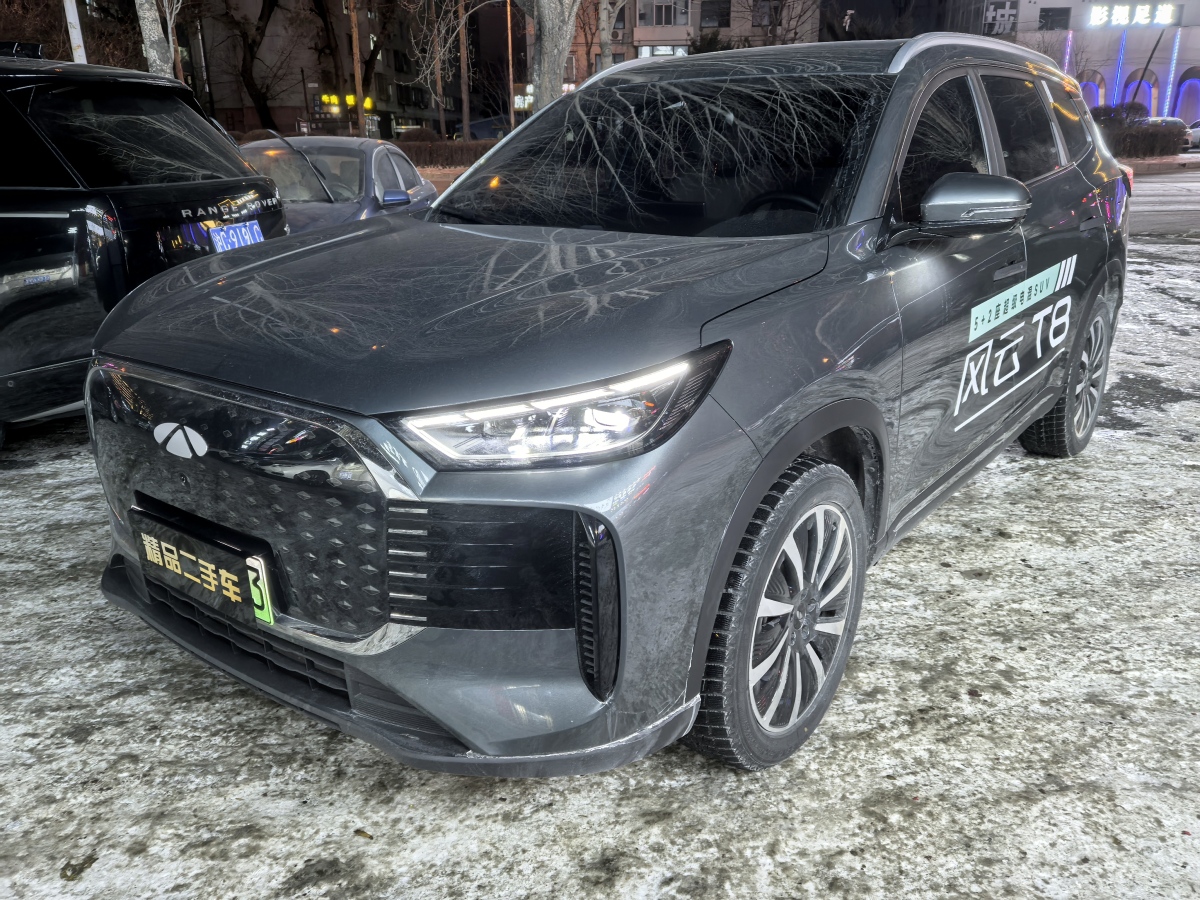Chery 2024 car image 