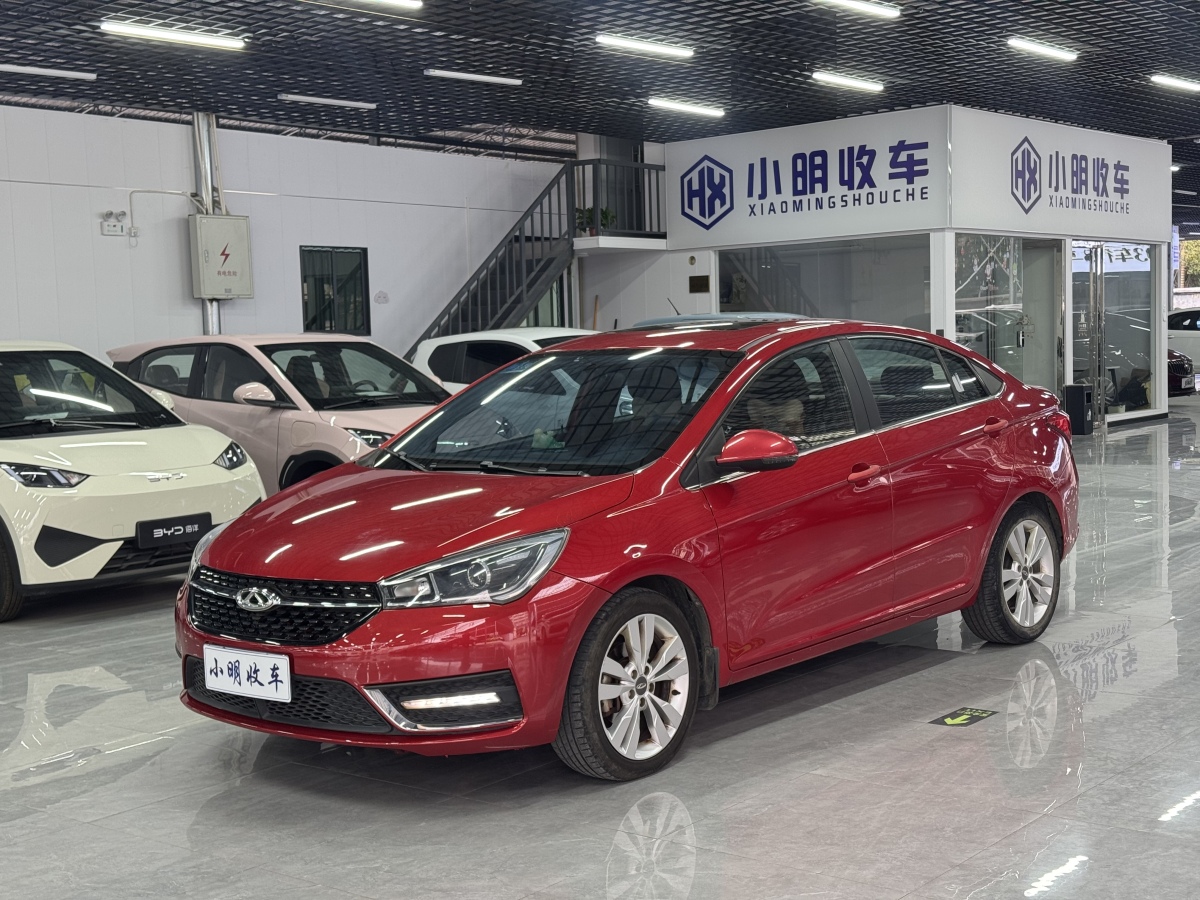 Chery Arrizo 5 2016 immagine di auto 