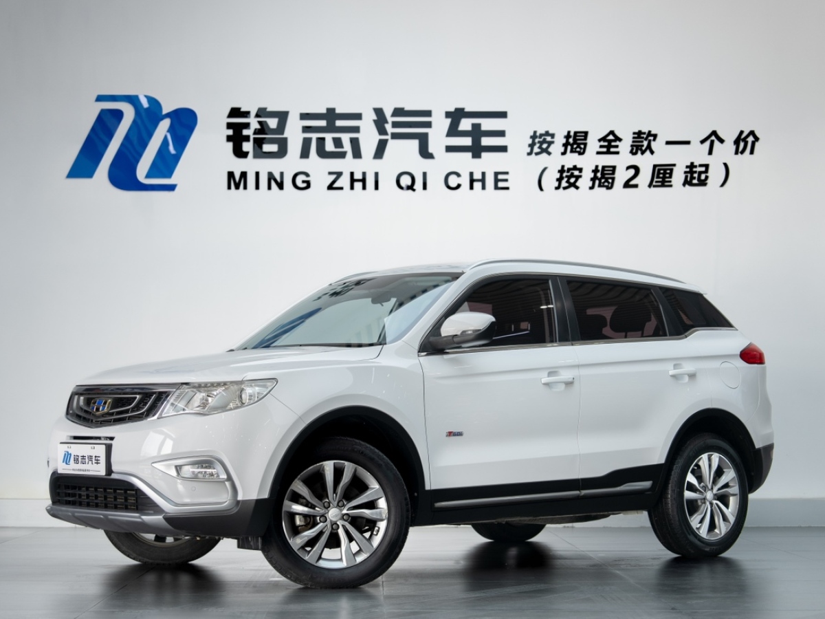 GEELY Boyue 2017 immagine di auto 