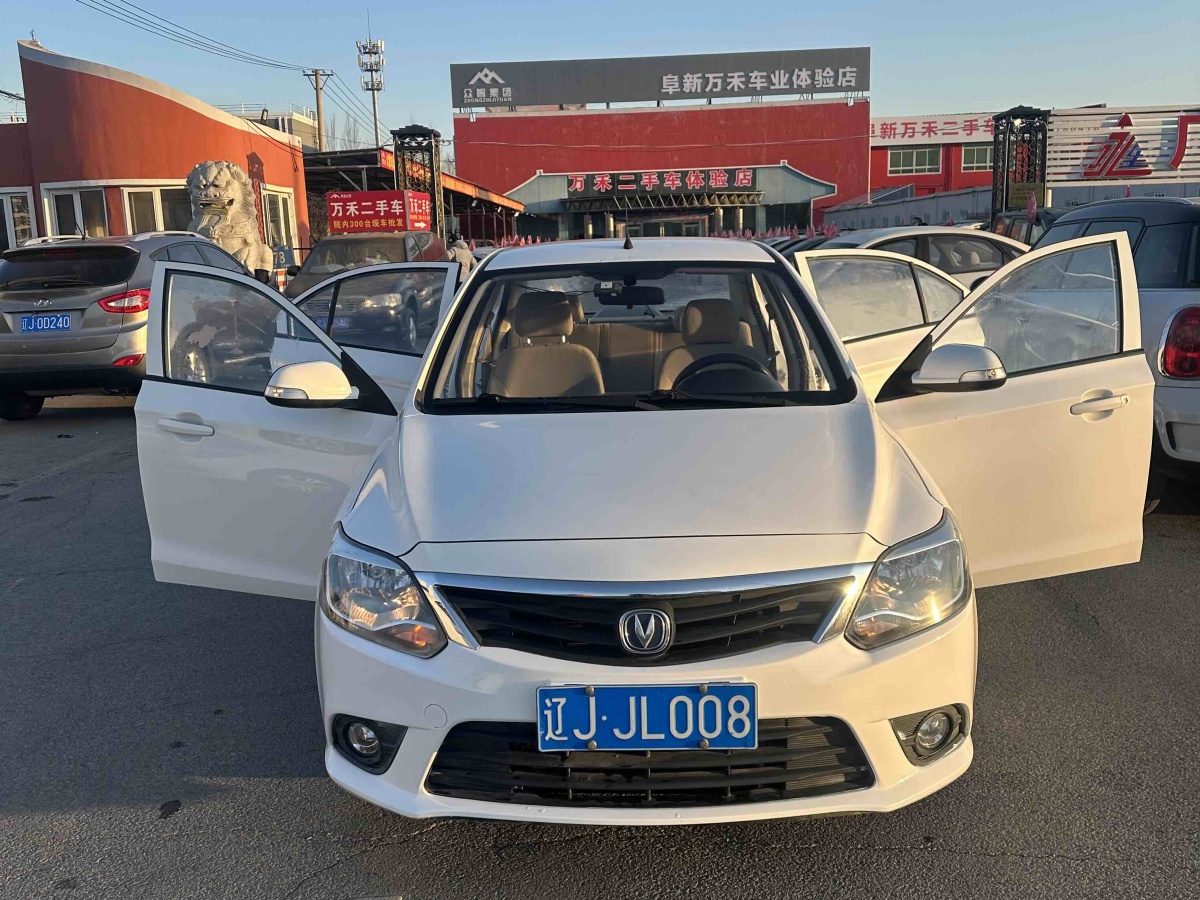 Changan Alsvin V3 2017 car image 