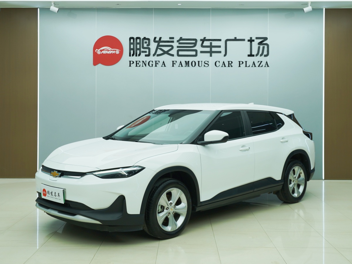 Chevrolet Charm 2023 car image 