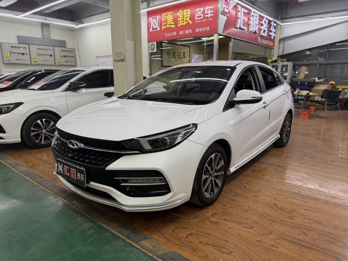 Chery Arrizo GX 2021 car image 
