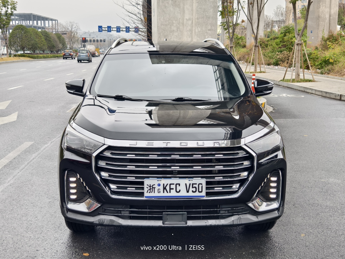 Jetour X90 PLUS 2022 immagine di auto 