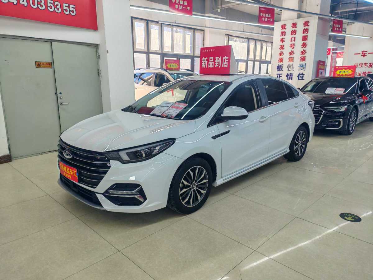 Chery Arrizo 5 Plus 2021 car image 