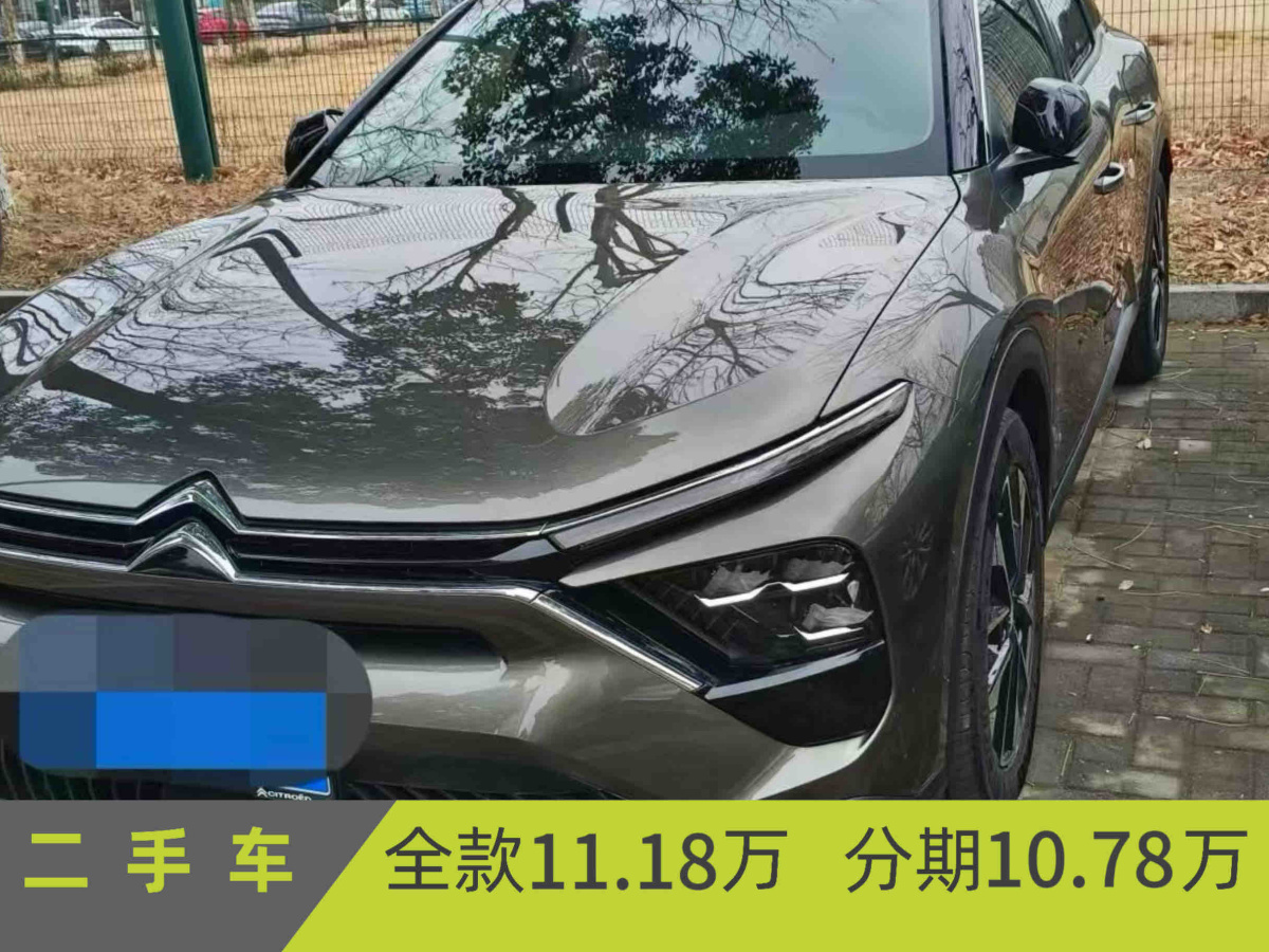 Citroen C5 X 2025 Citroen C5 X 2025 imagen de coche