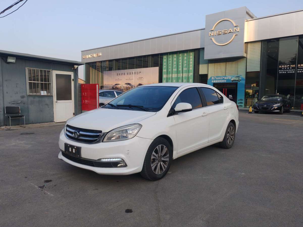 Great Wall C30 2015 car image 