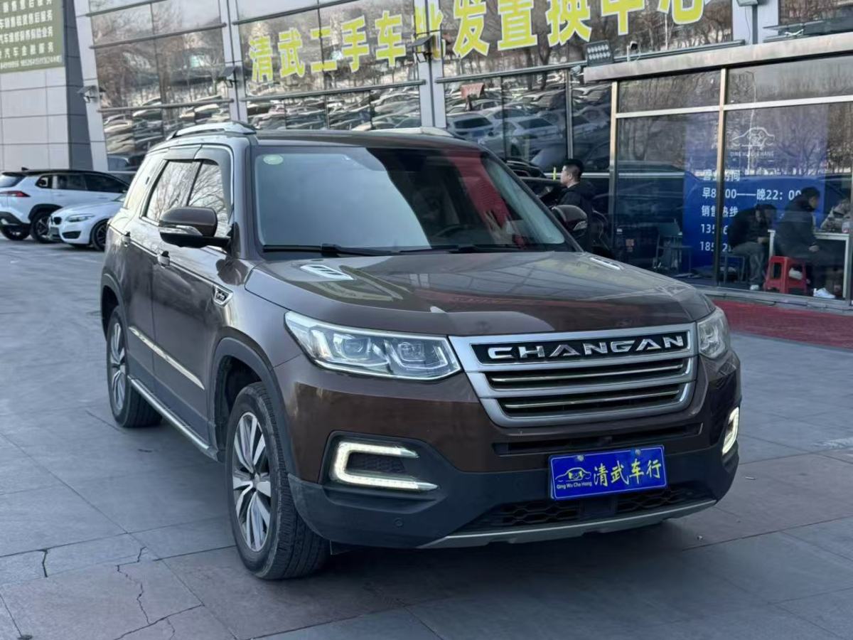 Changan CS95 2018 car image 