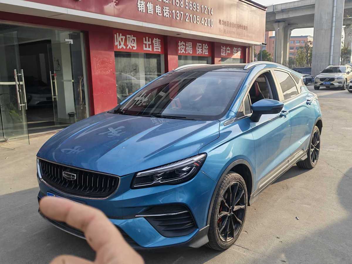 GEELY Emgrand S 2022 car image 