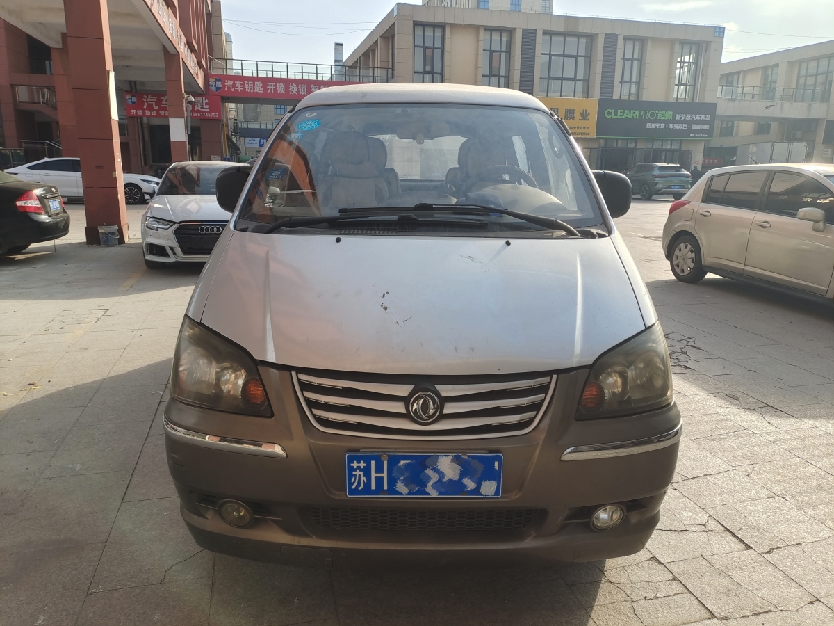 Forthing Lingzhi 2014 imagem de carro 