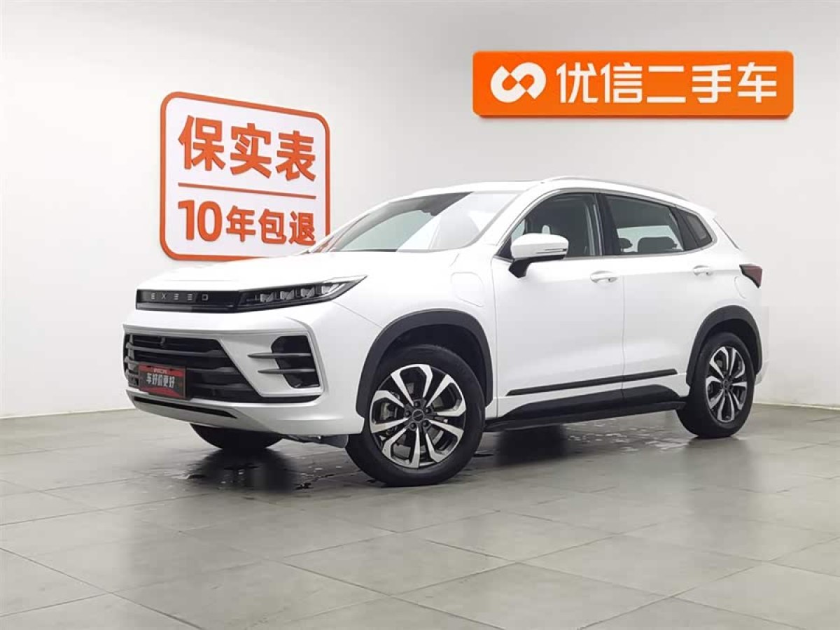 Exceed 2022 immagine di auto 