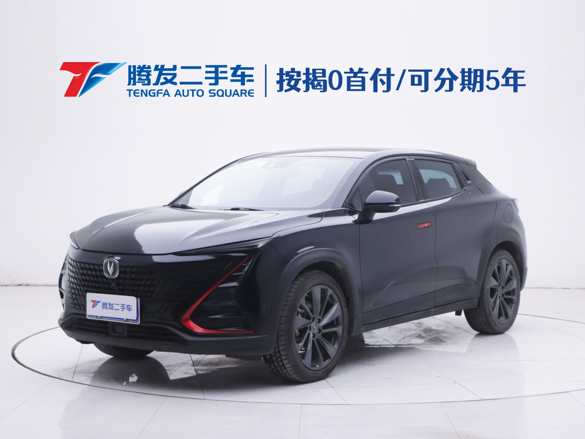 Changan 2020 Changan 2020 immagine di auto