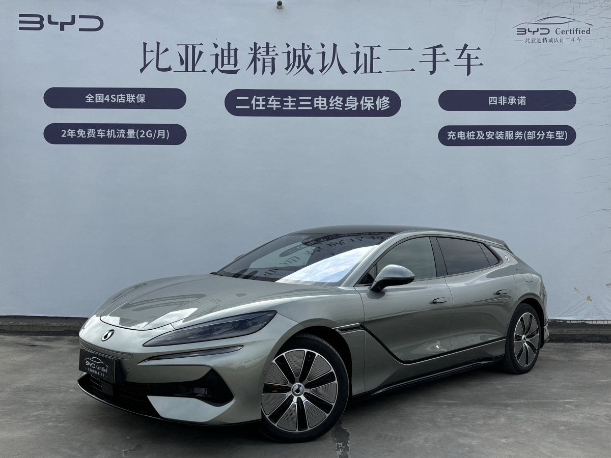 Denza Z9GT 2024 car image 