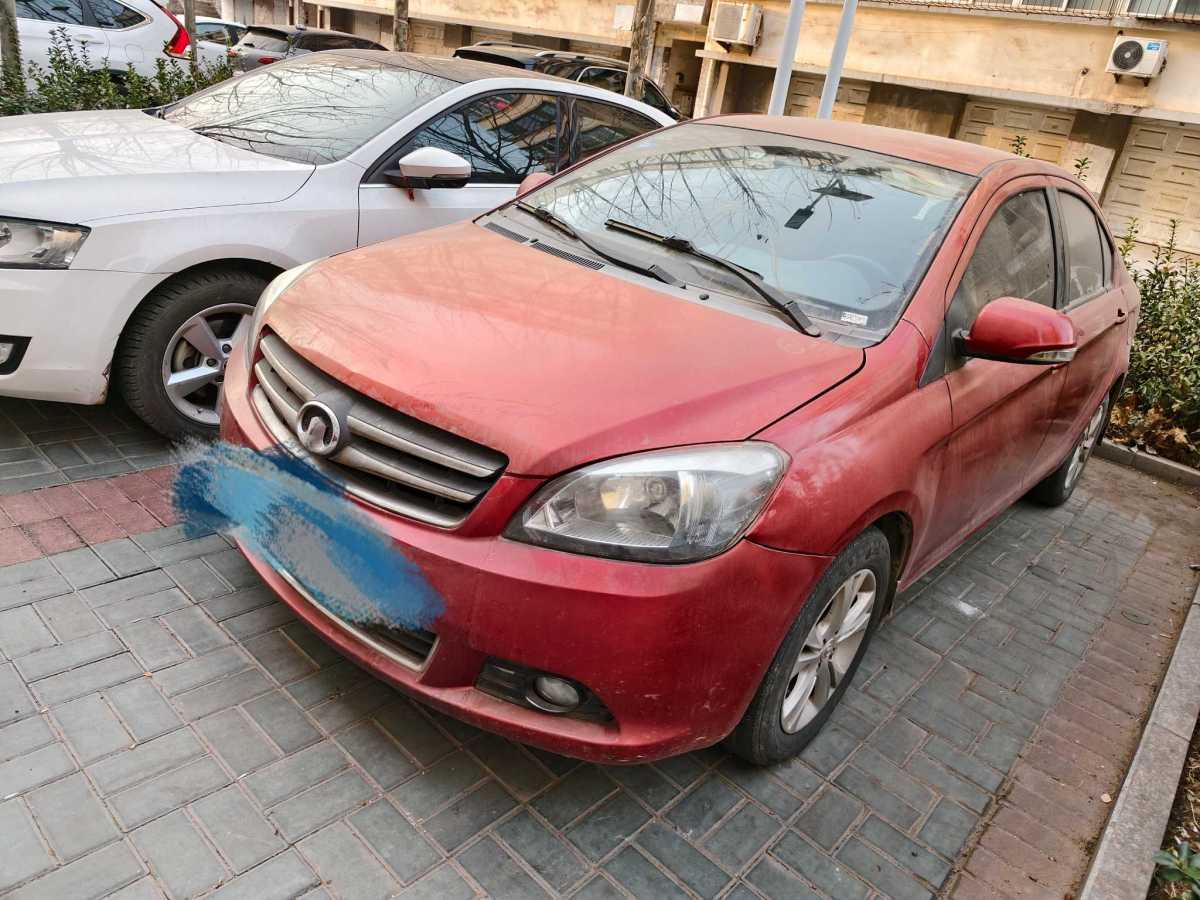 Great Wall C30 2013 car image 