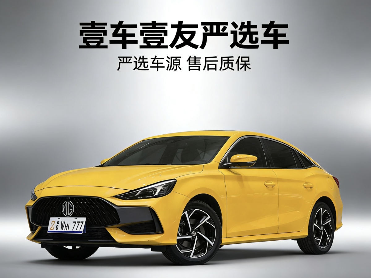 MG 5 2021 MG 5 2021 immagine di auto