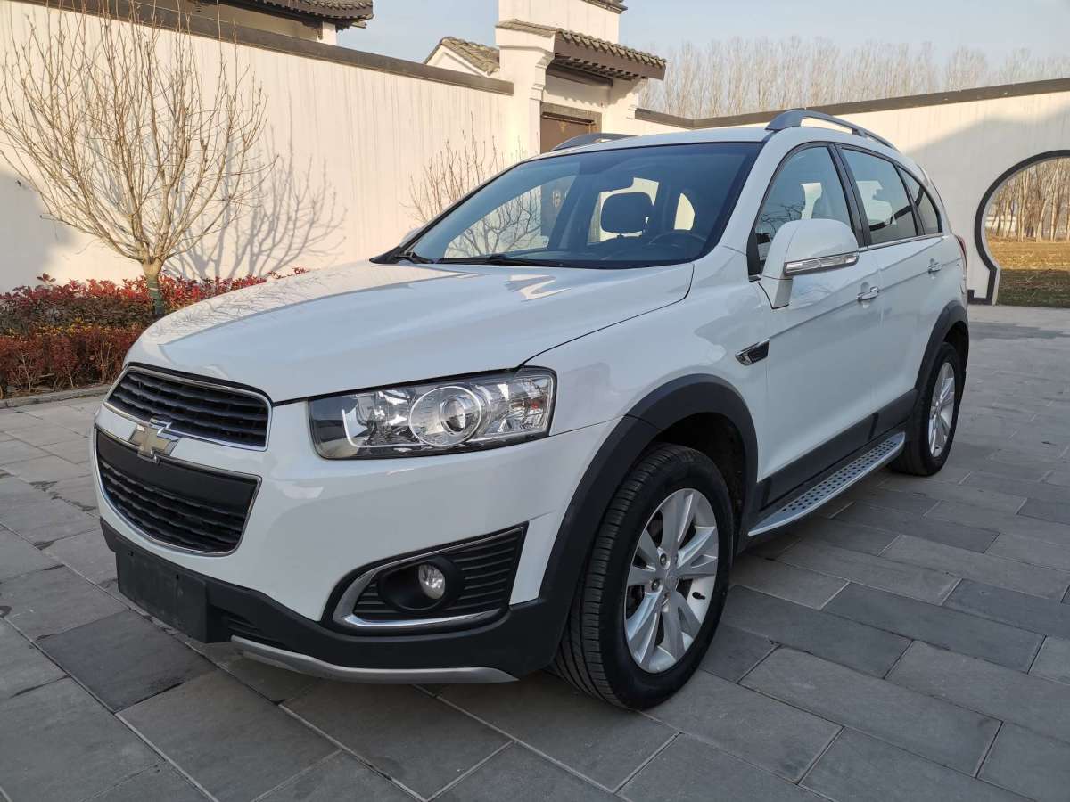 Chevrolet 2017 Chevrolet 2017 car image