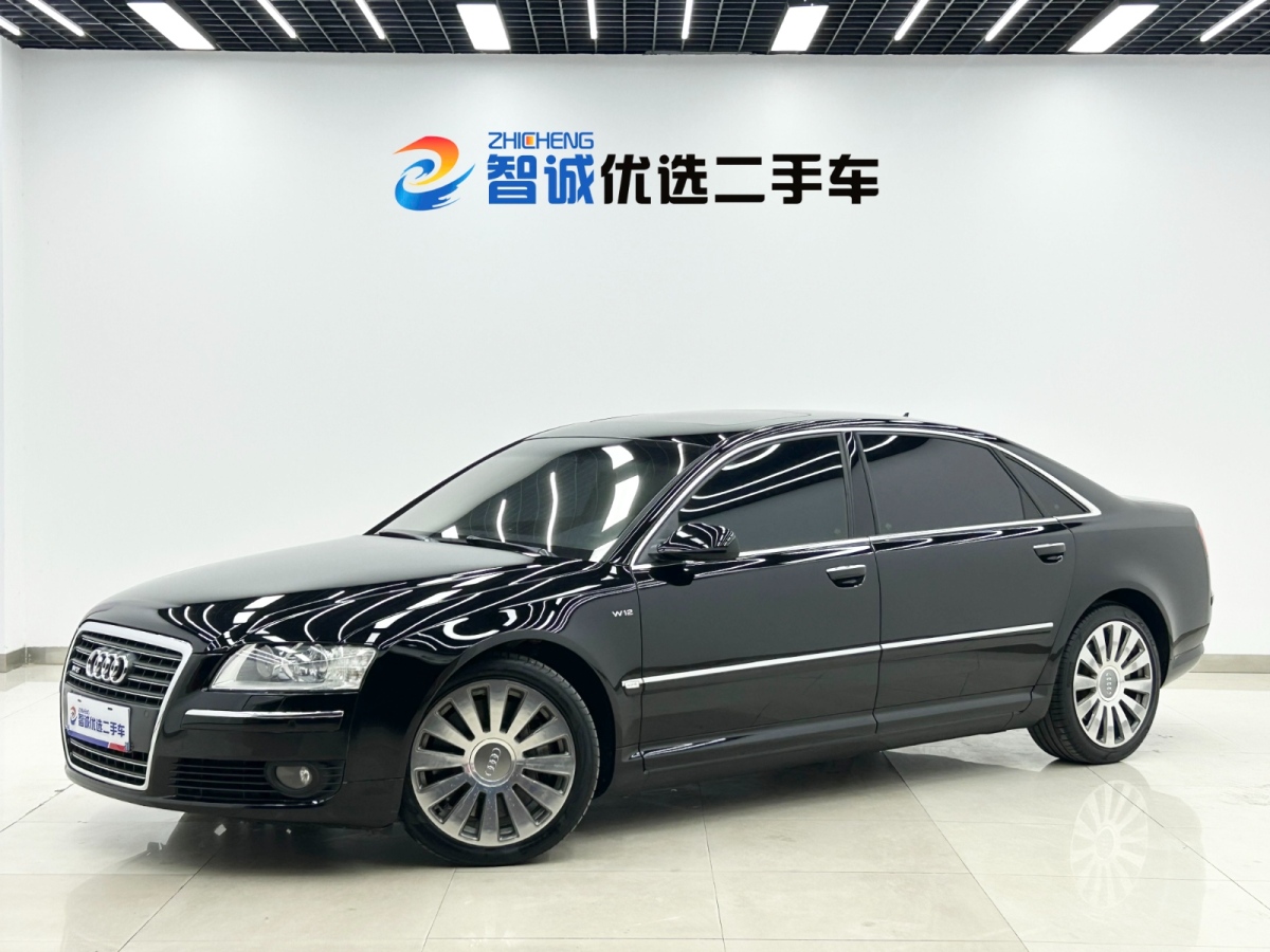 Audi A8 2006 car image 