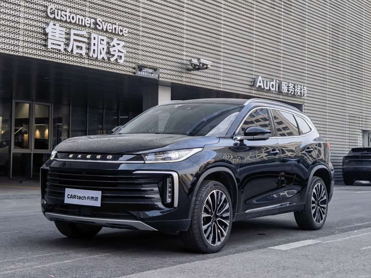 Exceed 2023 car image 