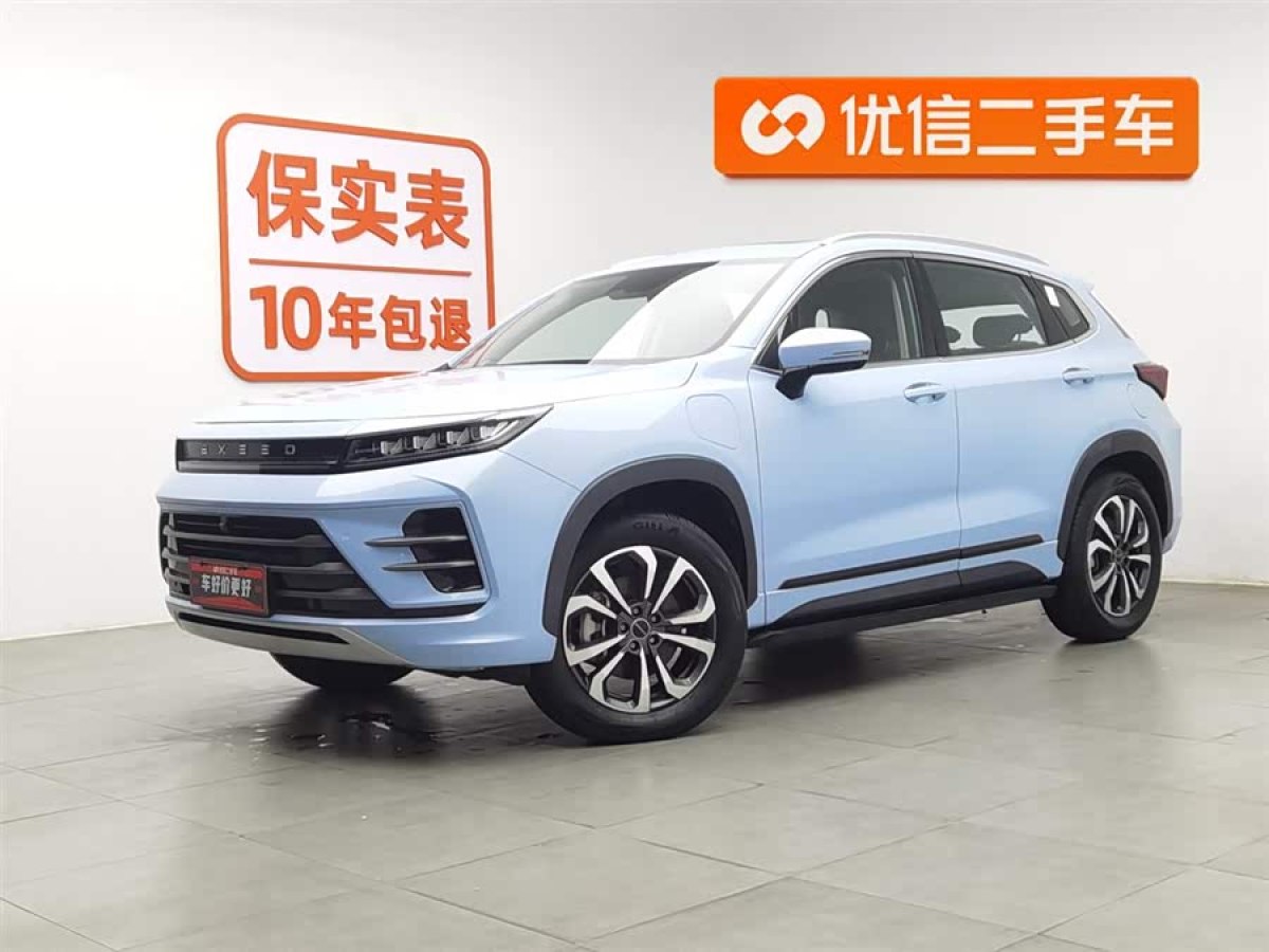 Exceed 2023 car image 
