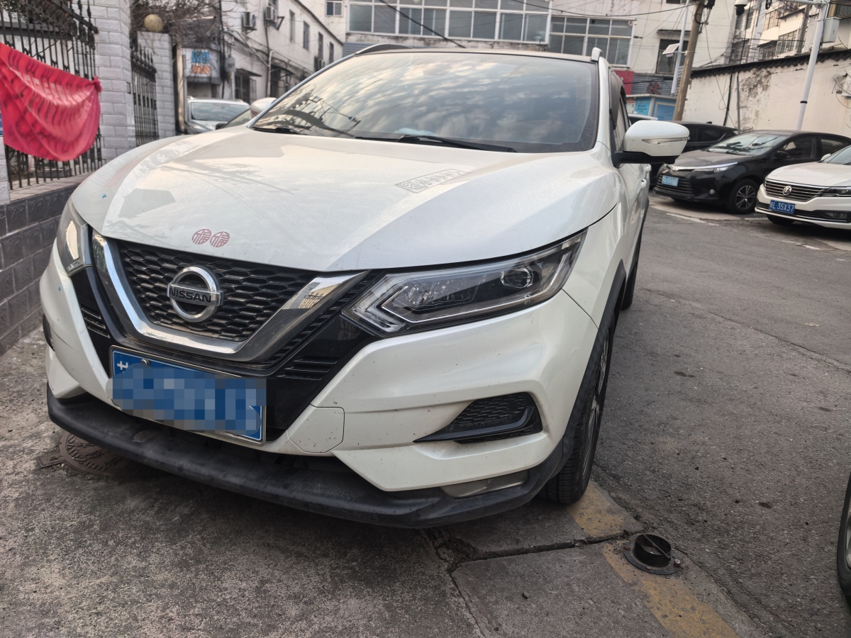 Nissan 2020 Nissan 2020 car image