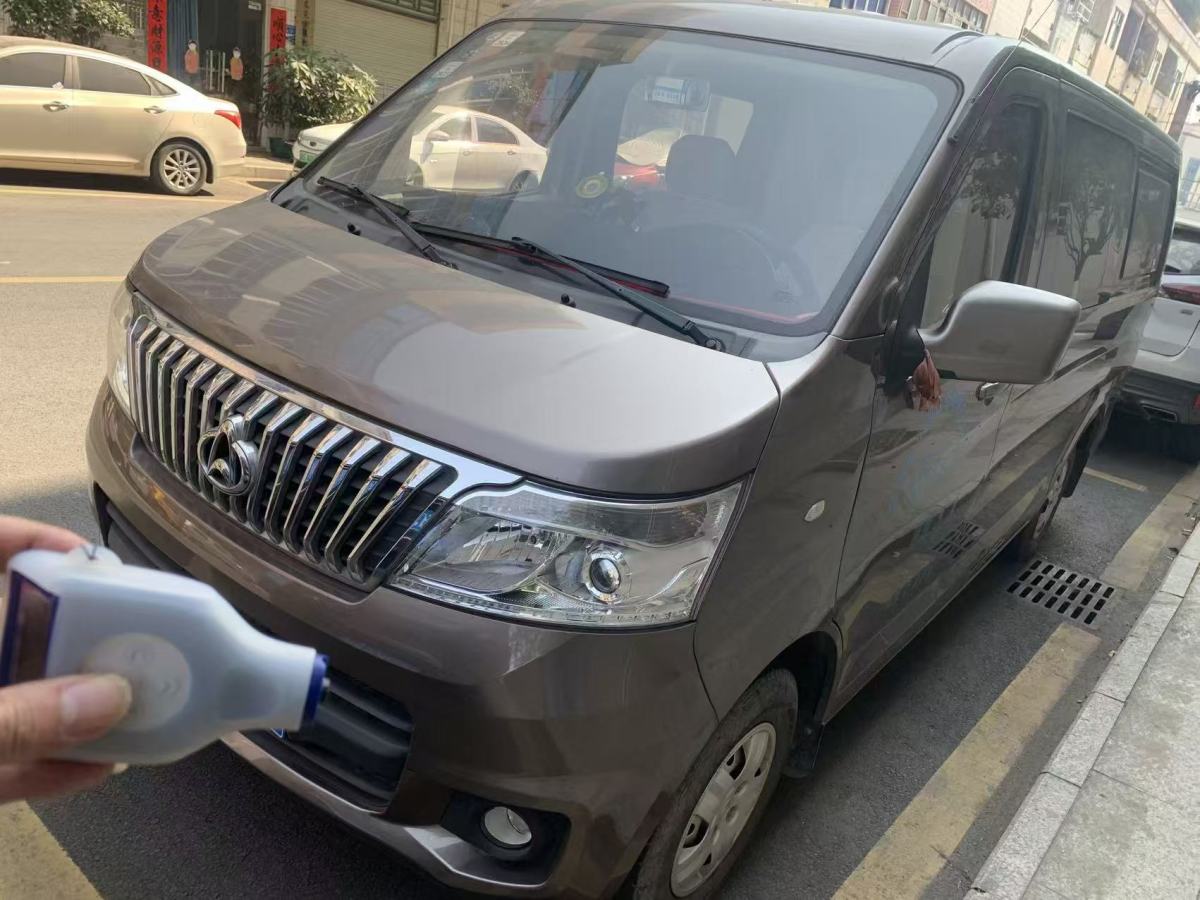 Changan 2021 Changan 2021 car image