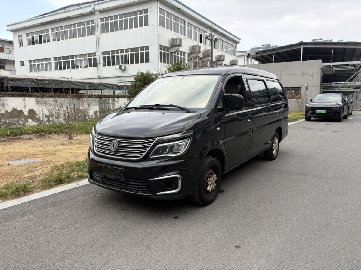 Forthing Lingzhi 2019 imagem de carro 