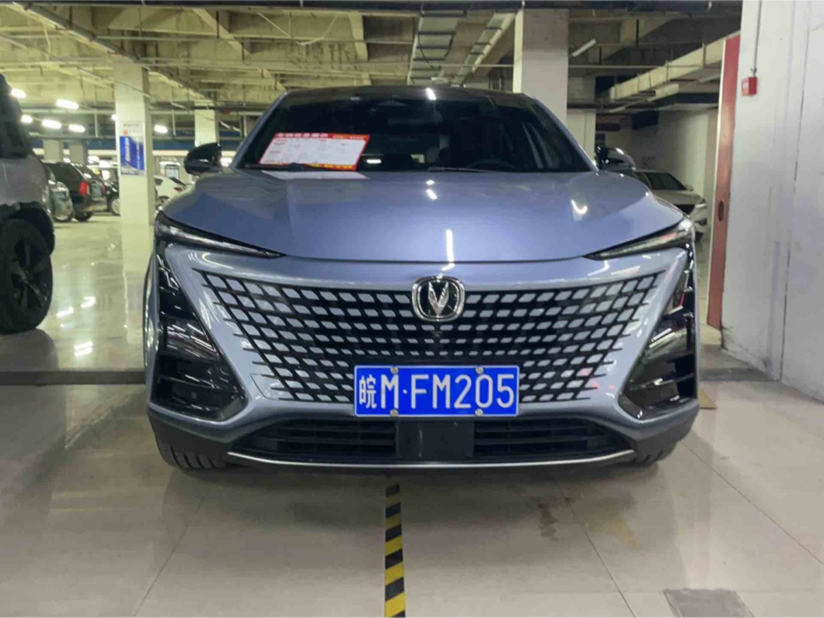 Changan UNI-T 2021 Changan UNI-T 2021 immagine di auto
